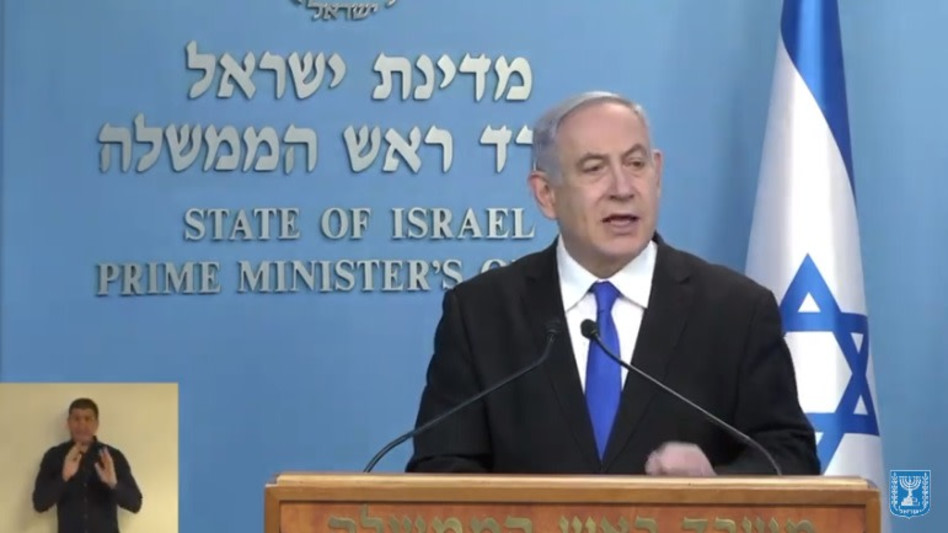 בנימין נתניהו (צילום: צילום מסך)