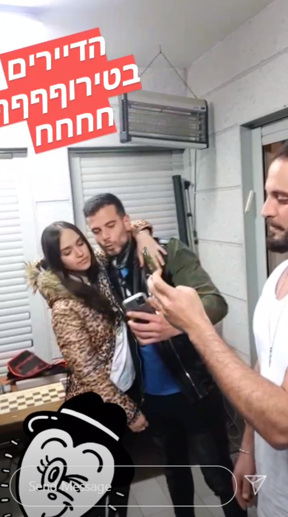 לא מקפידים על הנחיות משרד הבריאות (צילום: צילום מסך אינסטגרם)