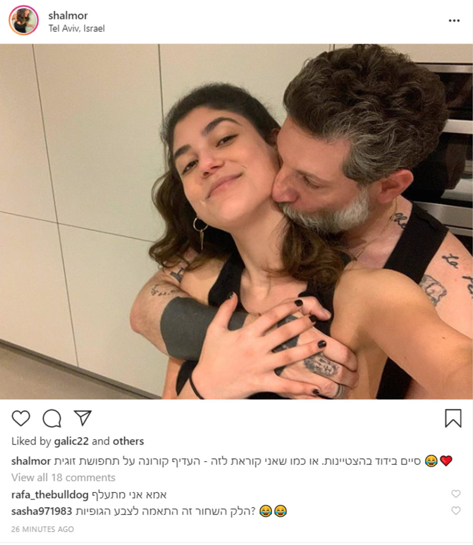 אסף גרניט, שלמור שטרוזמן (צילום: צילום מסך אינסטגרם)