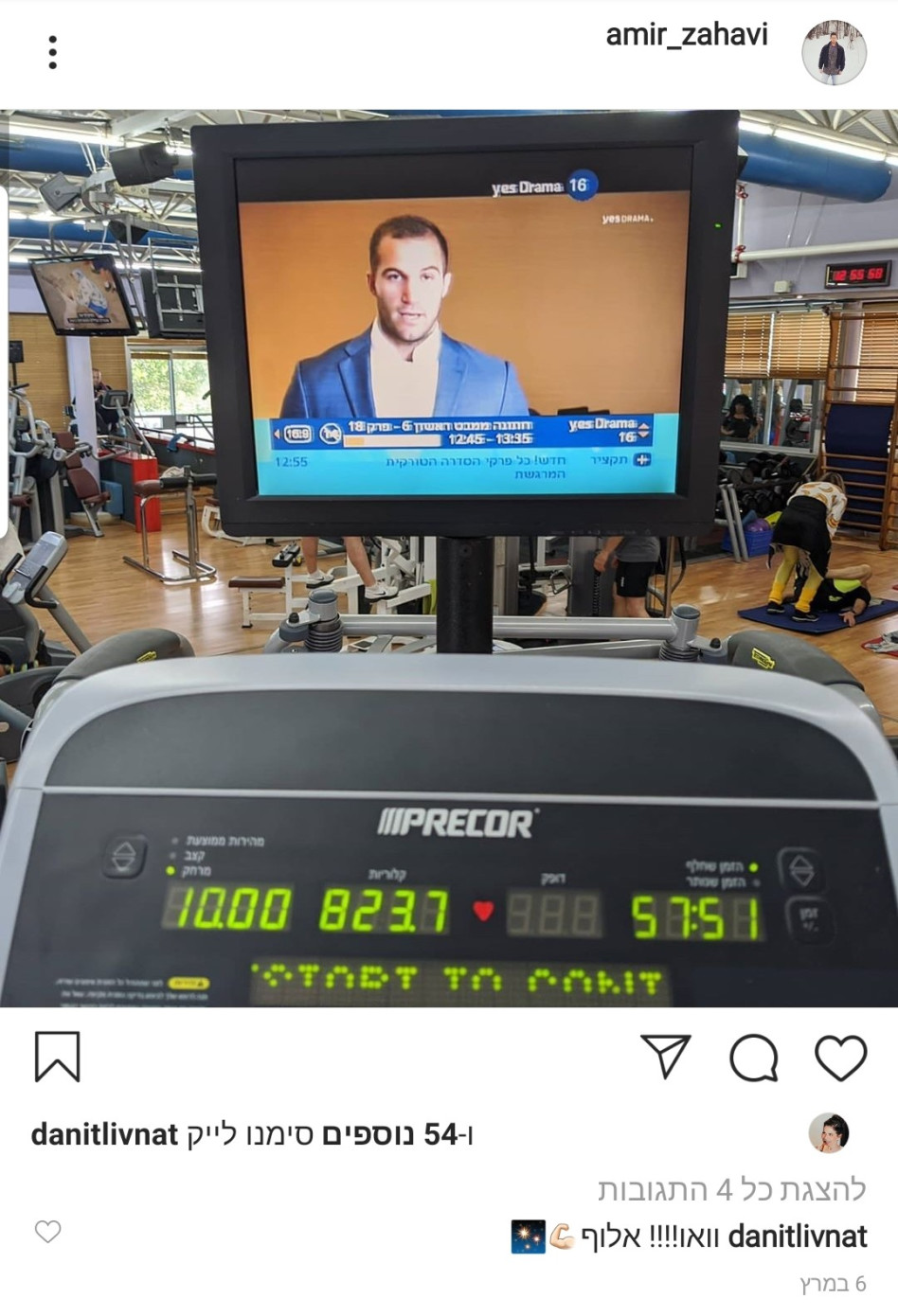 דנית ליבנת מגיבה לבעלה אמיר זהבי(צילום: צילום מסך אינסטגרם)