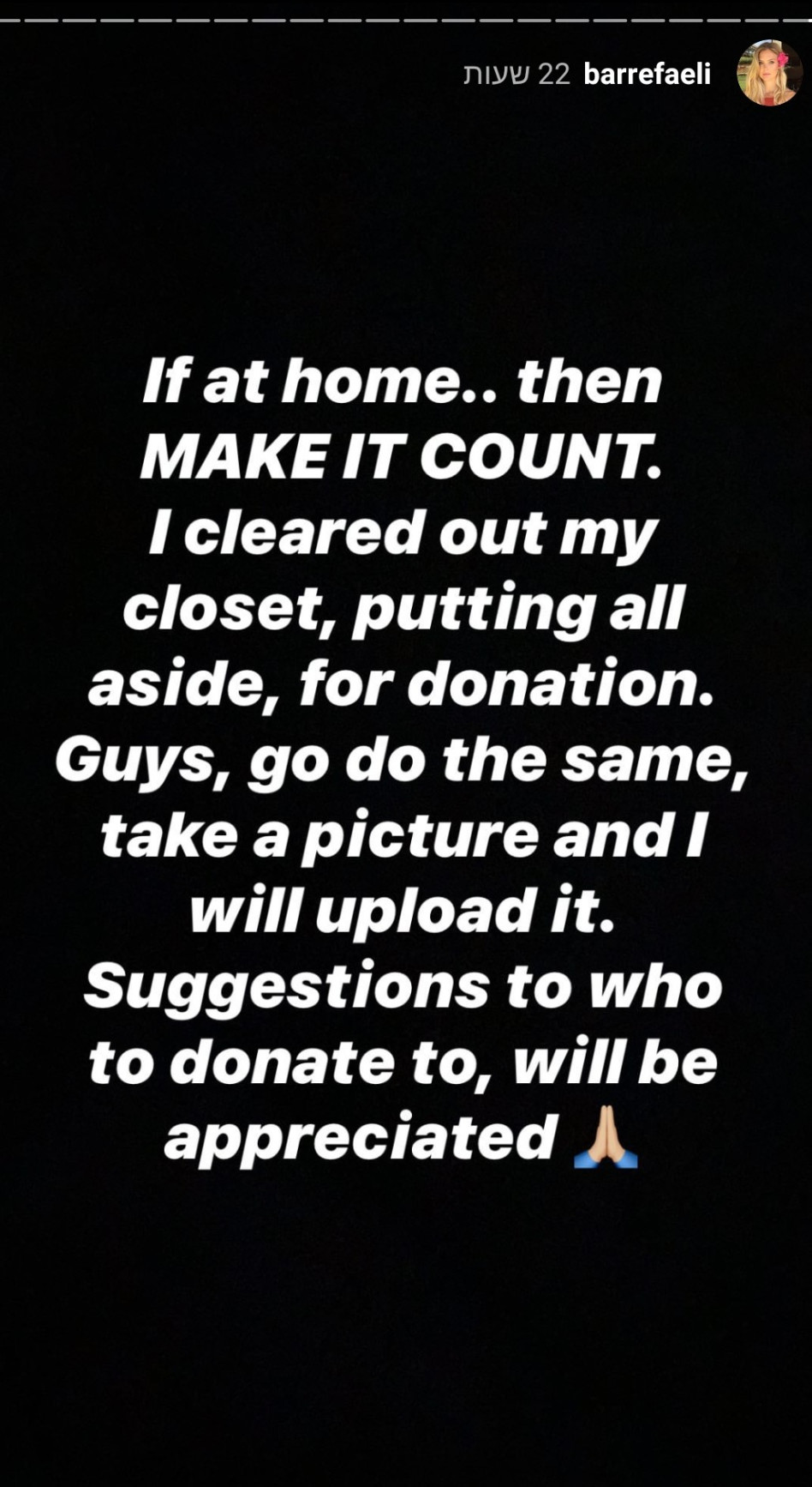 בר רפאלי נרתמת (צילום: צילום מסך אינסטגרם)