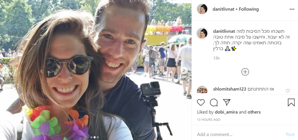 דנית ליבנת, אמיר זהבי (צילום: צילום מסך אינסטגרם)