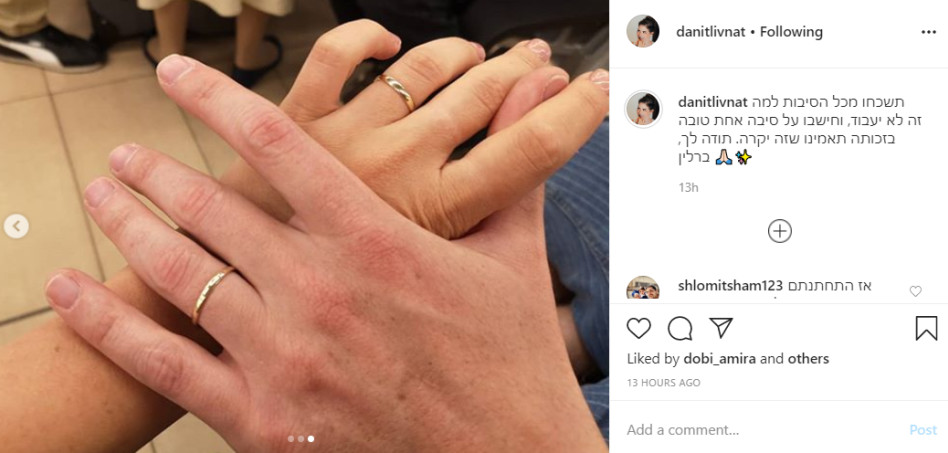 (צילום: צילום מסך אינסטגרם)