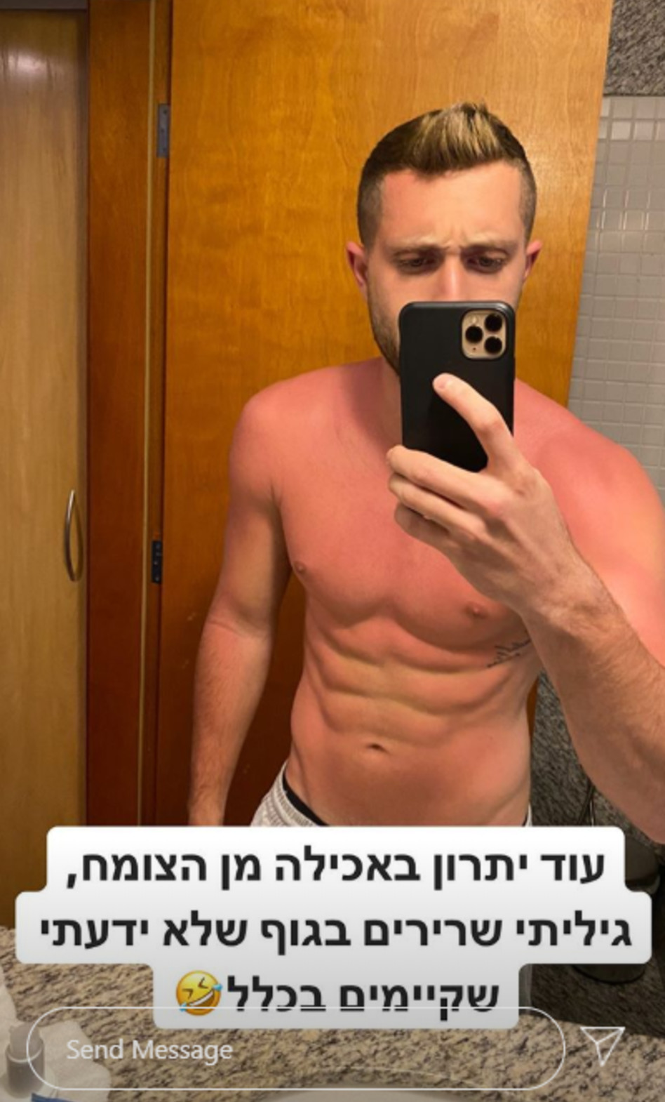 בן זיני החדש (צילום: צילום מסך אינסטגרם)