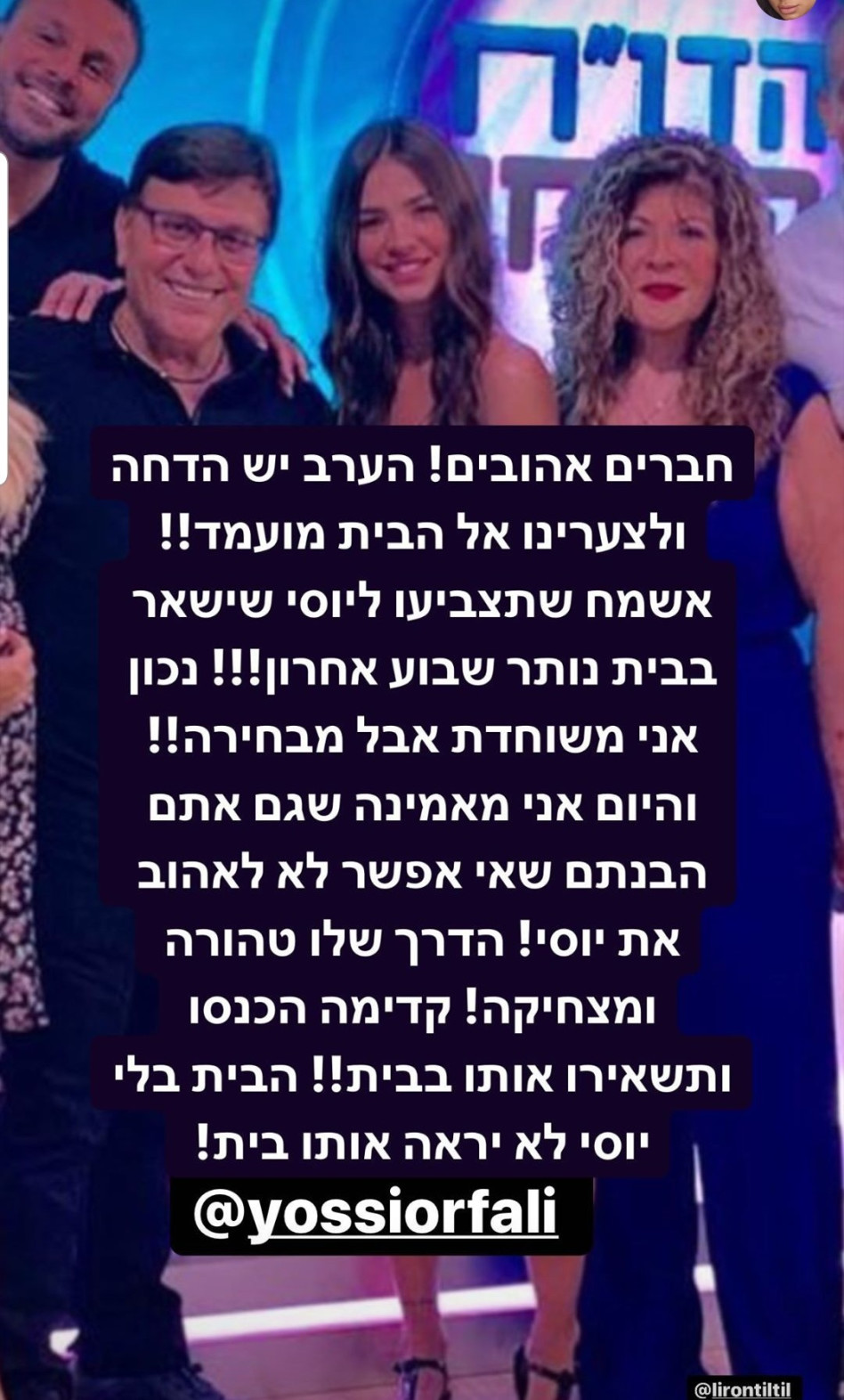 (צילום: צילום מסך אינסטגרם)