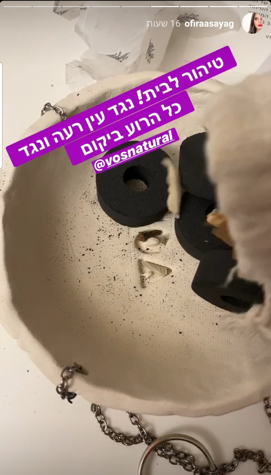 אופירה אסייג בטיהור ביתי (צילום: צילום מסך אינסטגרם)