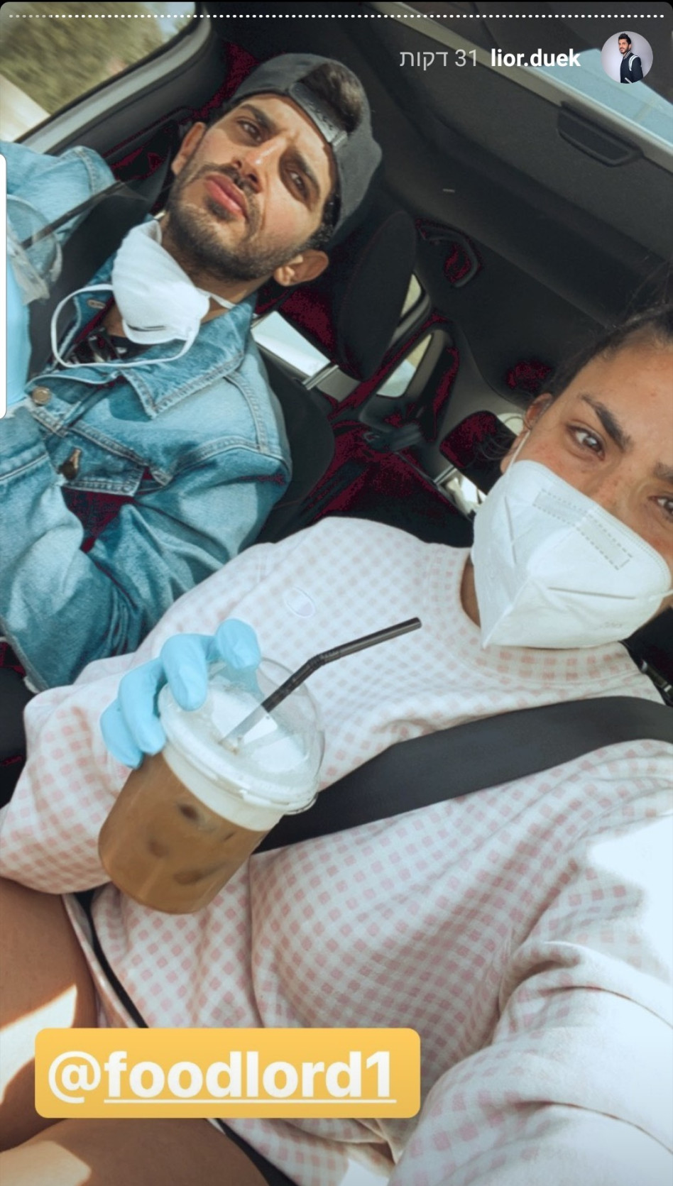 ליאור דואק (צילום: צילום מסך אינסטגרם)