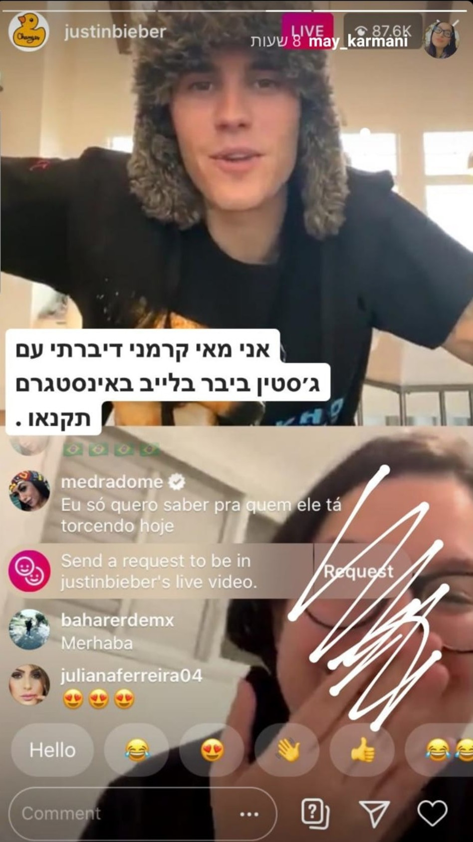 ג'סטין ביבר בשיחה עם מעריצה ישראלית (צילום: צילום מסך אינסטגרם)