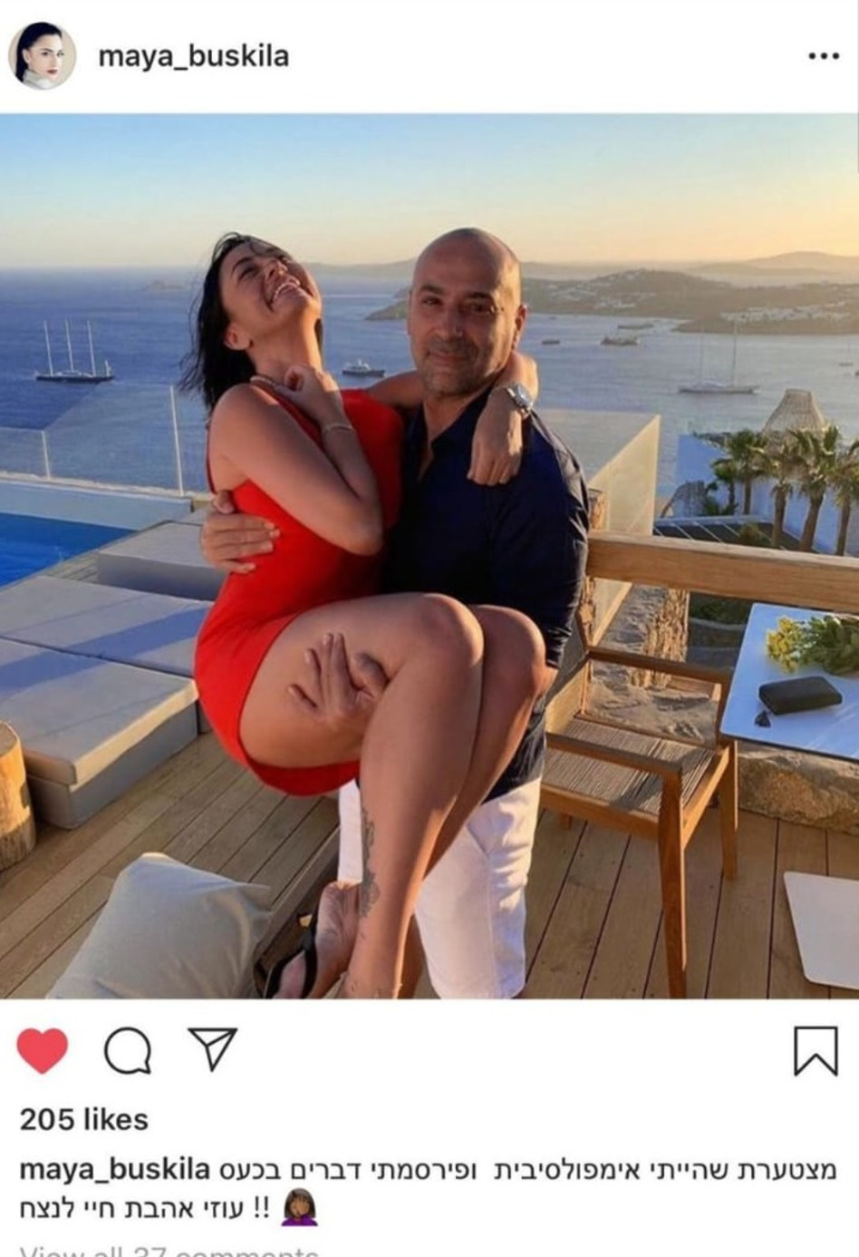 פוסט הפיוס שנמחק (צילום: צילום מסך אינסטגרם)