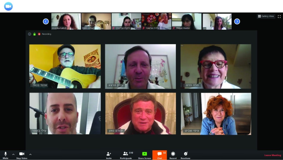 הרמת כוסית אנוש (צילום: צילום מסך)