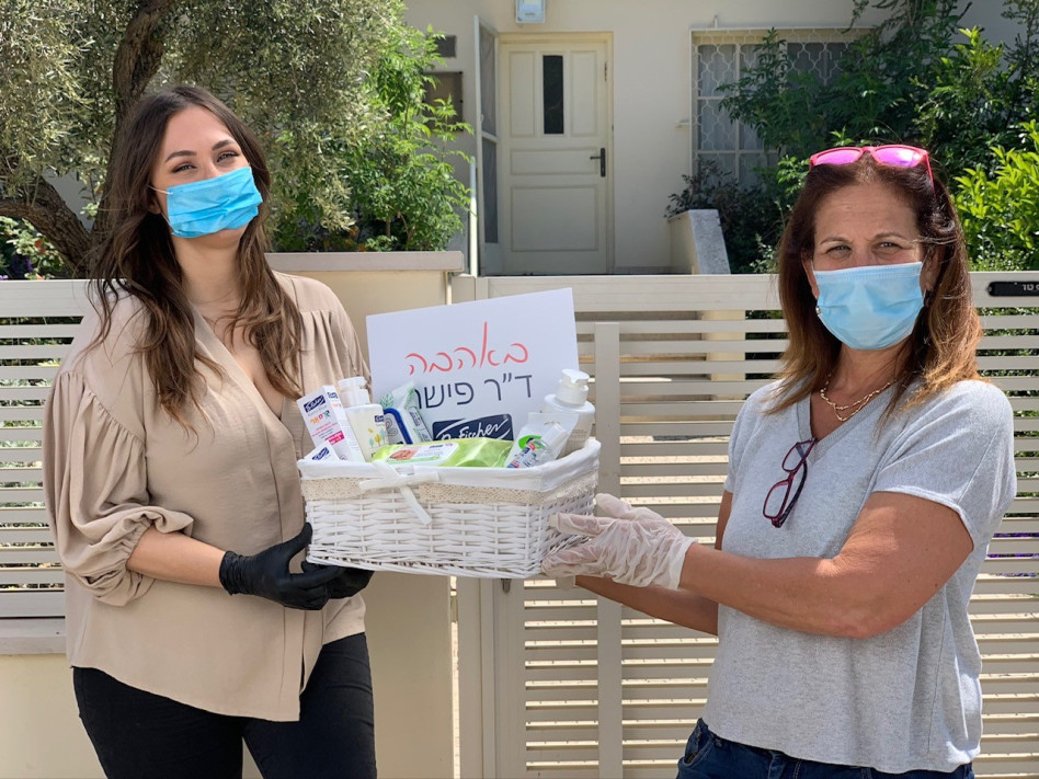 סיגל בר און וקרן פלס (צילום: יח''צ)