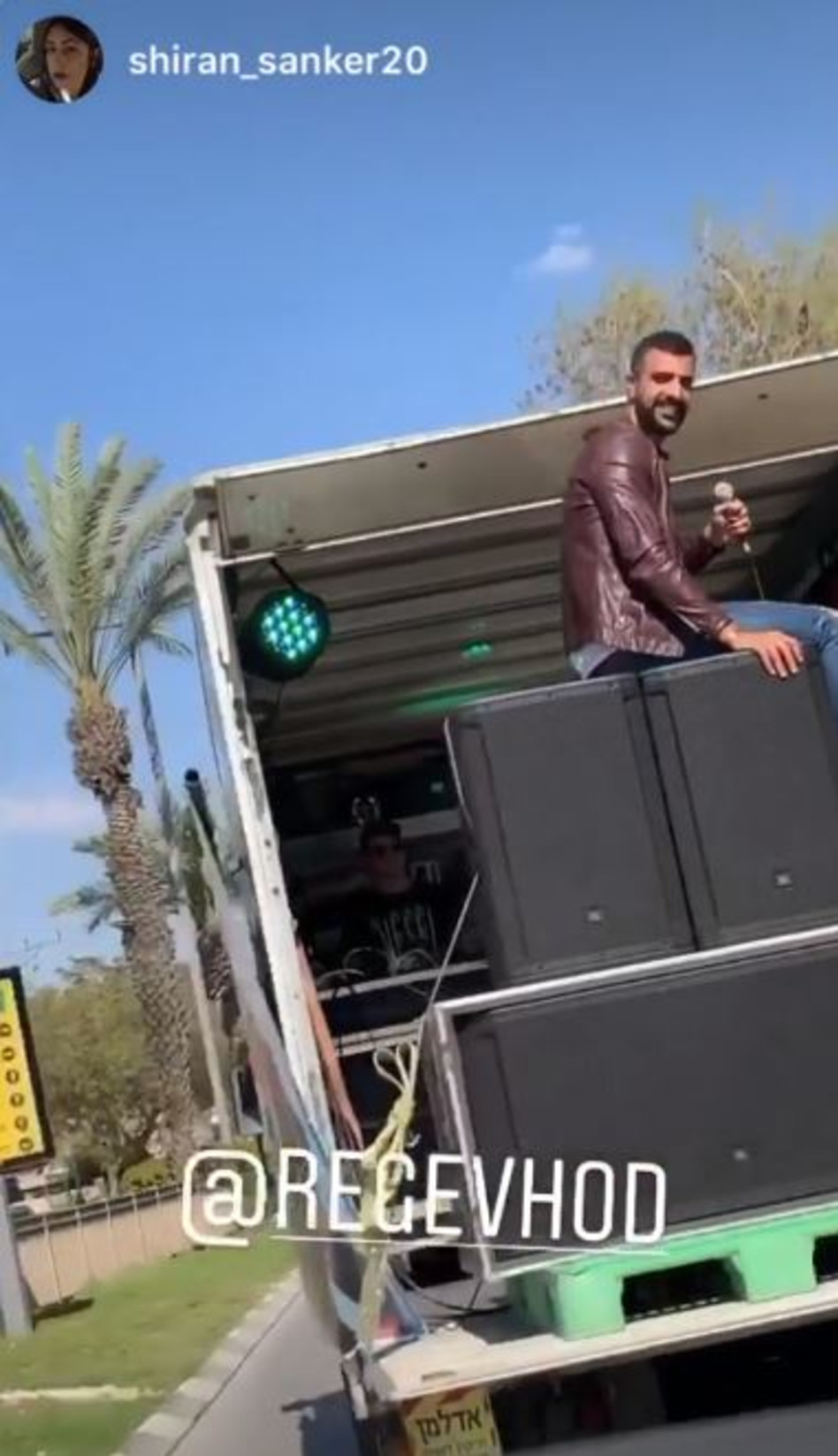 רגב הוד (צילום: צילום מסך אינסטגרם)