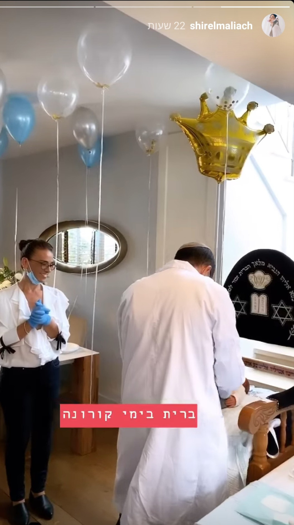 שיר אלמליח, מייקל זנזורי (צילום: צילום מסך אינסטגרם)