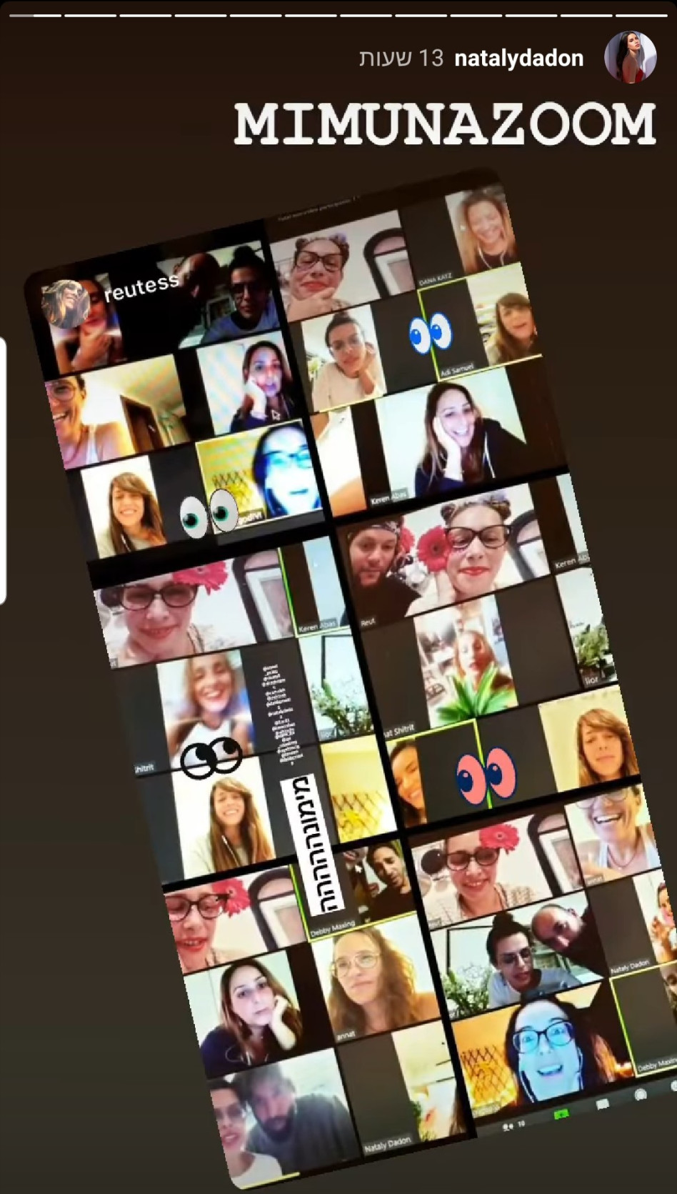 נטלי דדון (צילום: צילום מסך אינסטגרם)