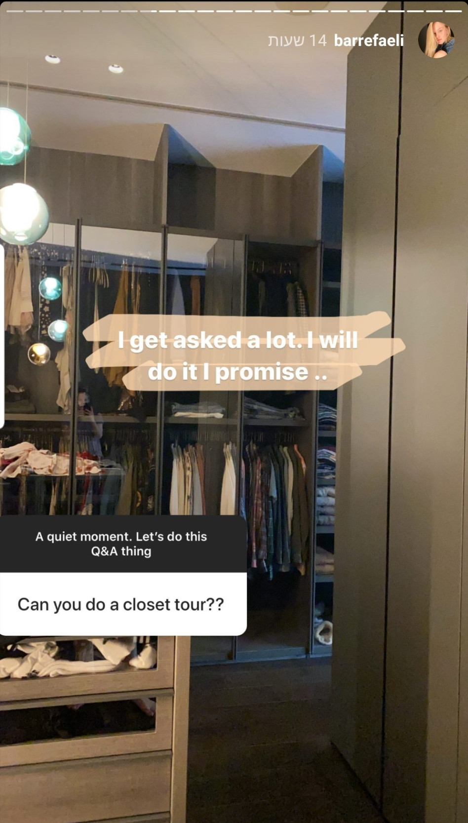 בר רפאלי (צילום: צילום מסך אינסטגרם)