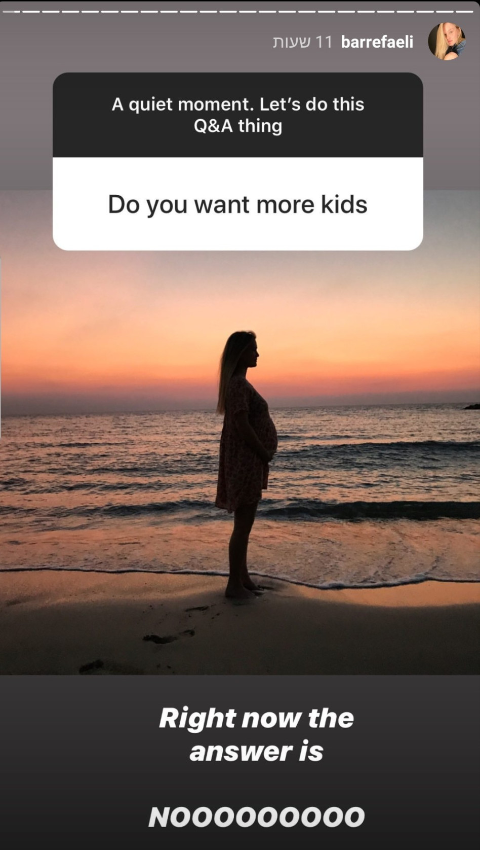 (צילום: צילום מסך אינסטגרם)