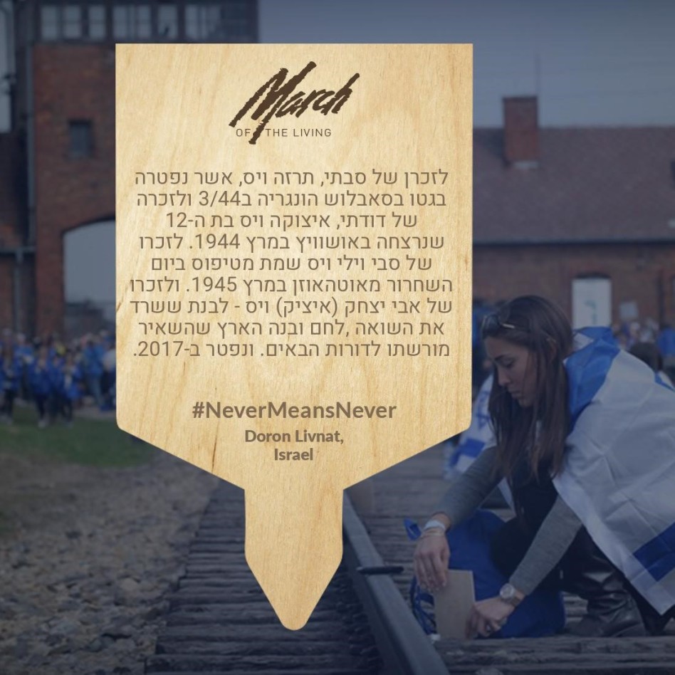 דורון לבנת (צילום: יח''צ)