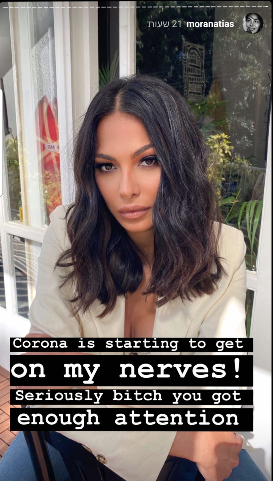 נמאס לה מהקורונה - גם לנו (צילום: צילום מסך אינסטגרם)