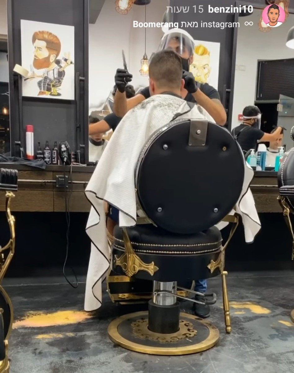 בן זיני אצל הספר(צילום: צילום מסך אינסטגרם)