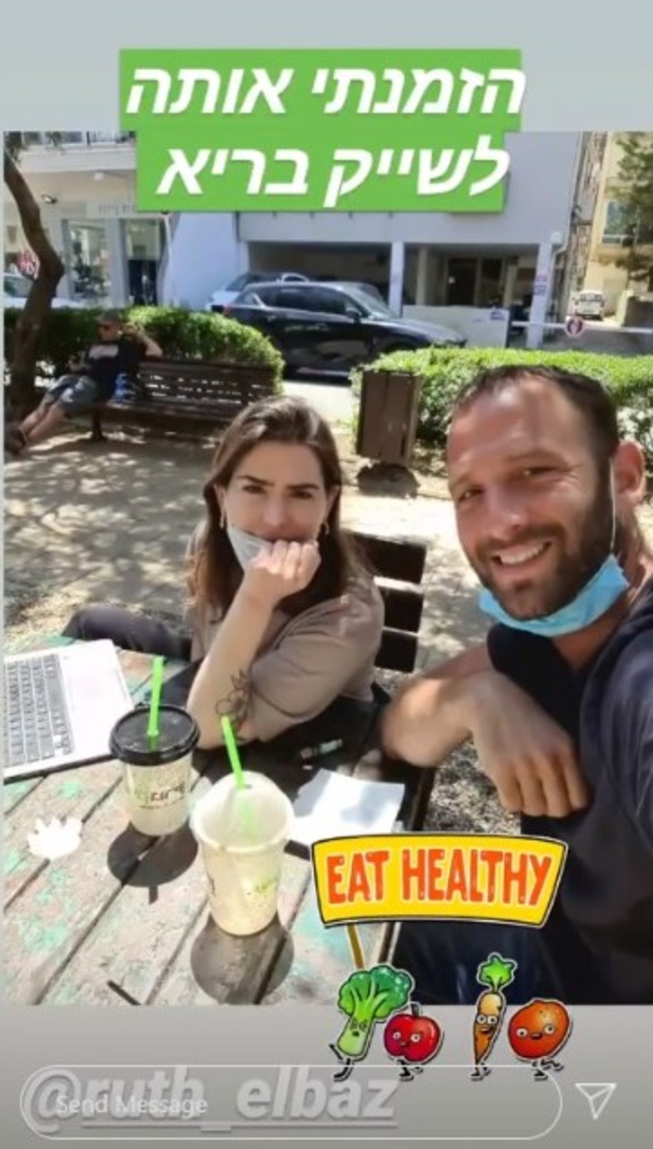 ניר אבישי כהן, רות אלבז (צילום: צילום מסך אינסטגרם)