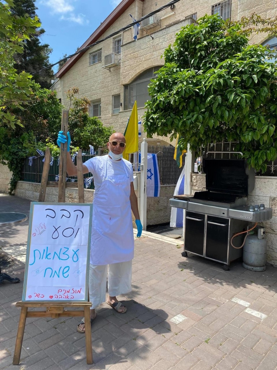 אילן גרוסי (צילום: צילום מסך פייסבוק)