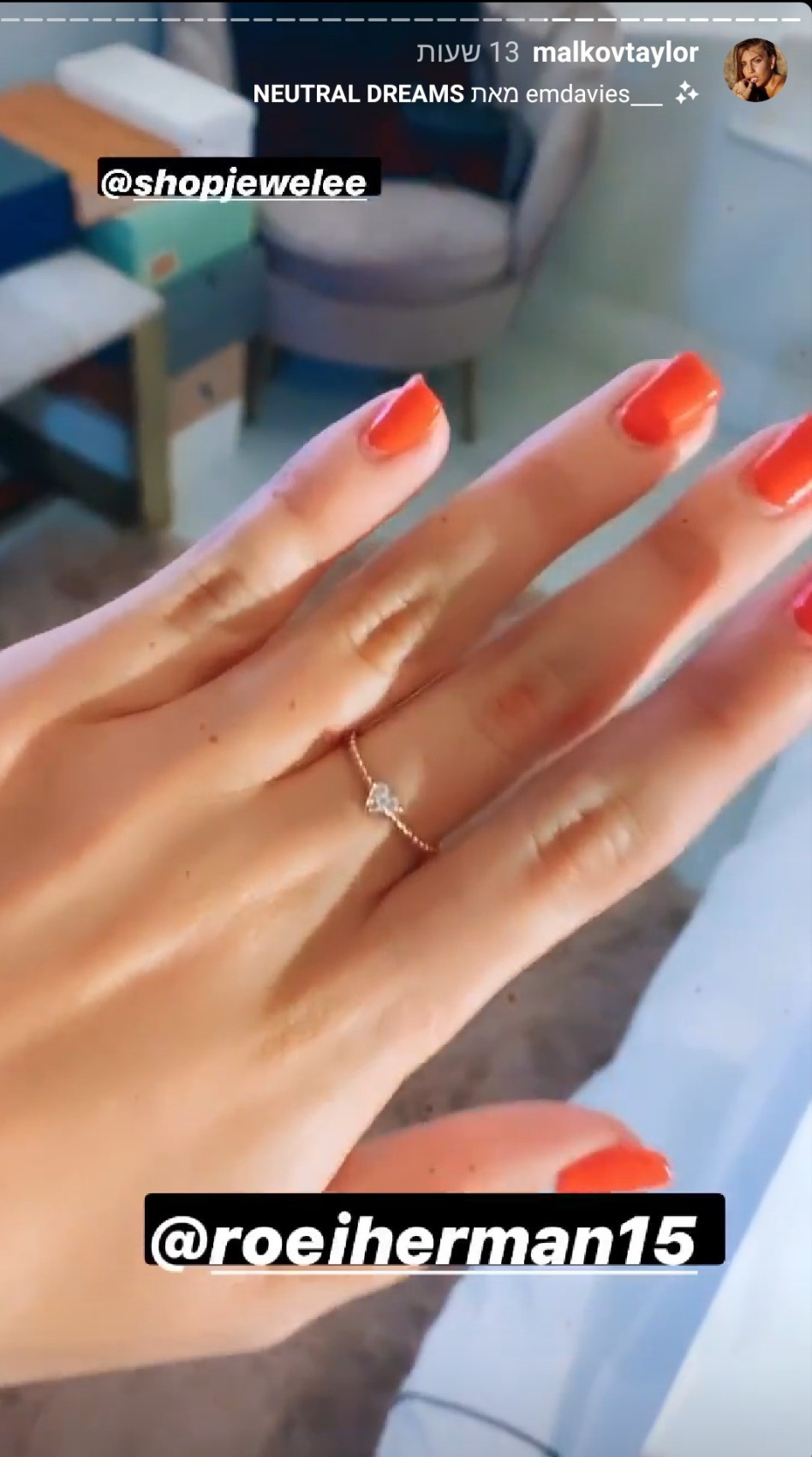טבעת היהלום שקיבלה טיילור מלכוב (צילום: צילום מסך אינסטגרם)