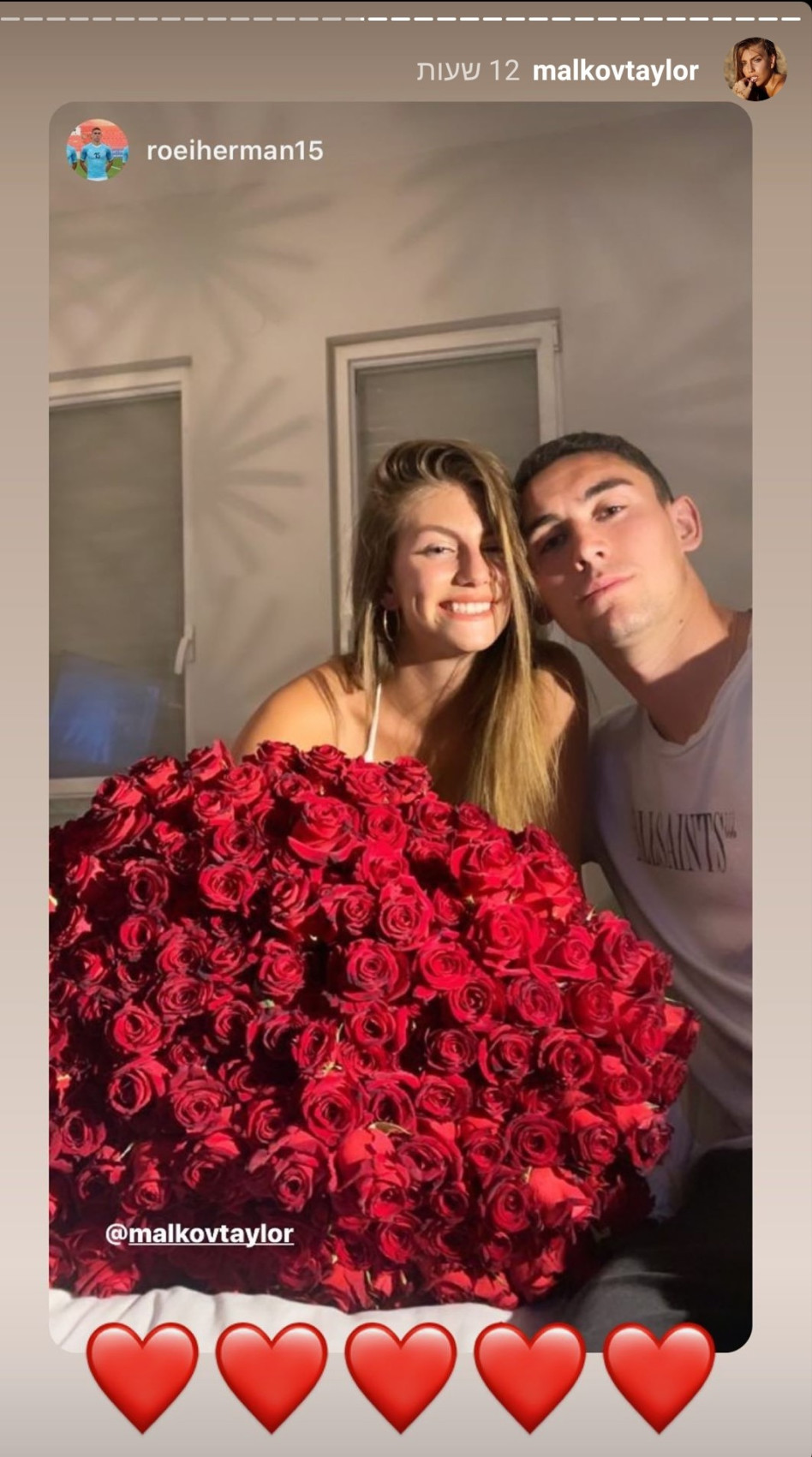 טיילור מלכוב ורועי הרמן (צילום: צילום מסך אינסטגרם)