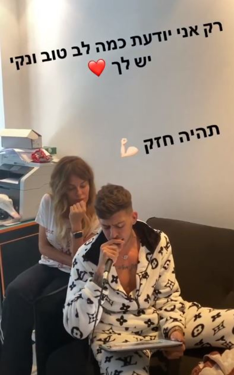 בן אל תבורי, אביבה תבורי (צילום: צילום מסך אינסטגרם)