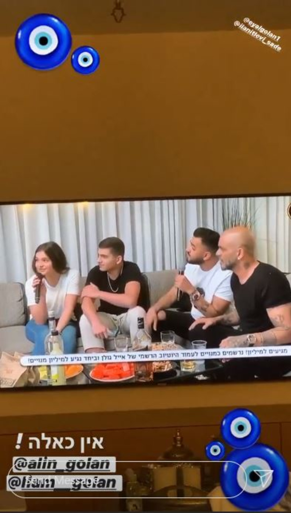 דניאל גרינברג תייגה את כולם חוץ מאת איתי לוי (צילום: צילום מסך אינסטגרם)