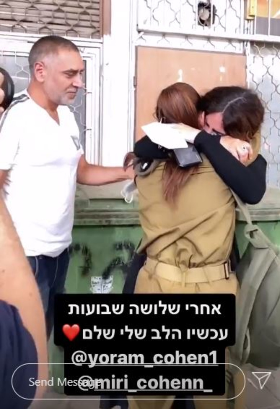 אלין כהן נפגשת עם הוריה (צילום: צילום מסך אינסטגרם)