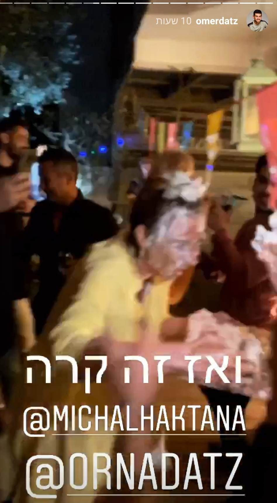 אורנה דץ מתחת לשכבות העוגה (צילום: צילום מסך אינסטגרם)