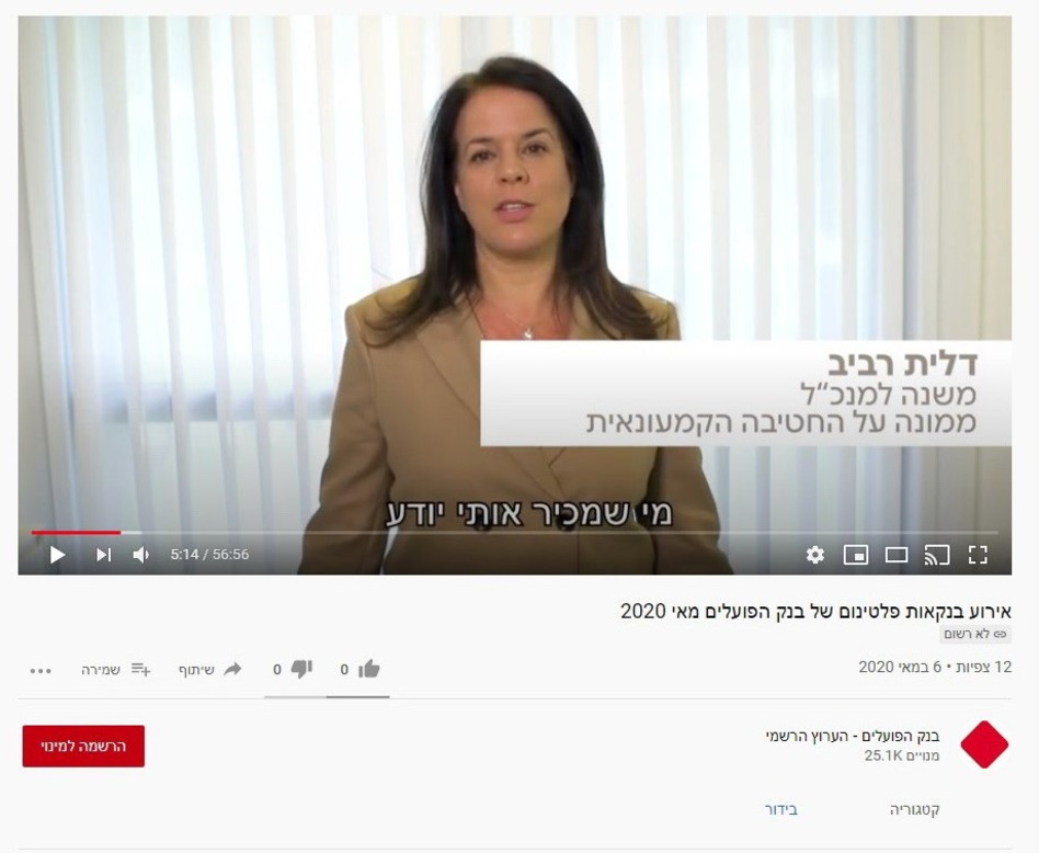 דלית רביב (צילום: אביב גוטליב)