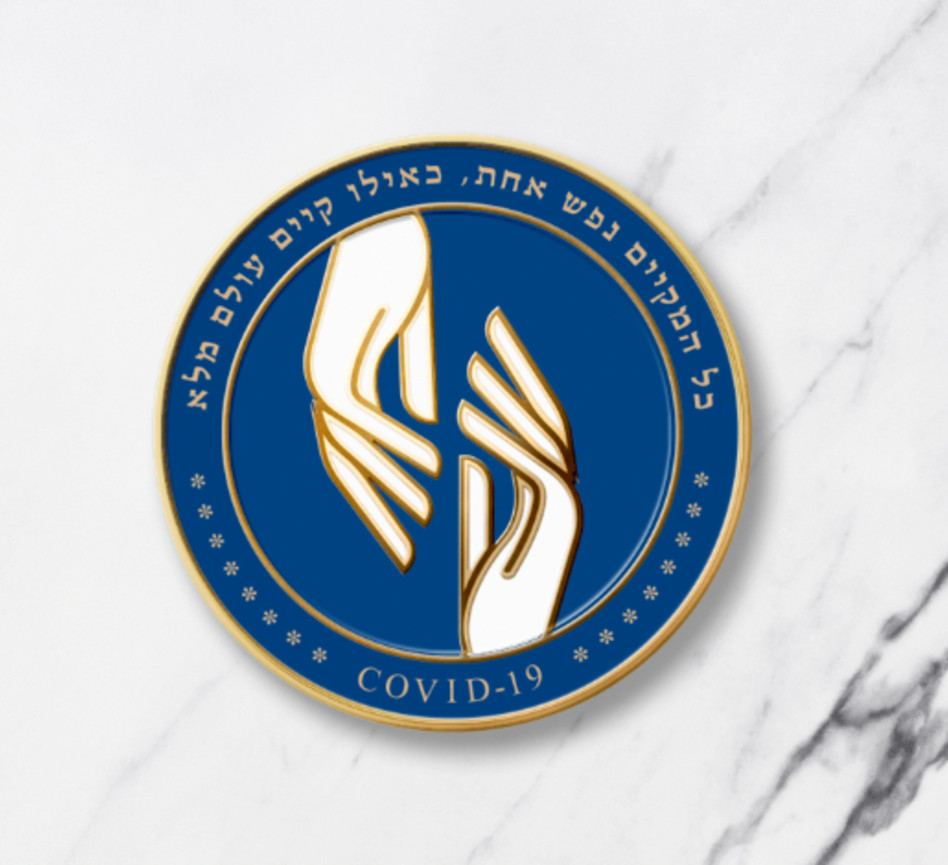 הסיכה (צילום: תום להט)