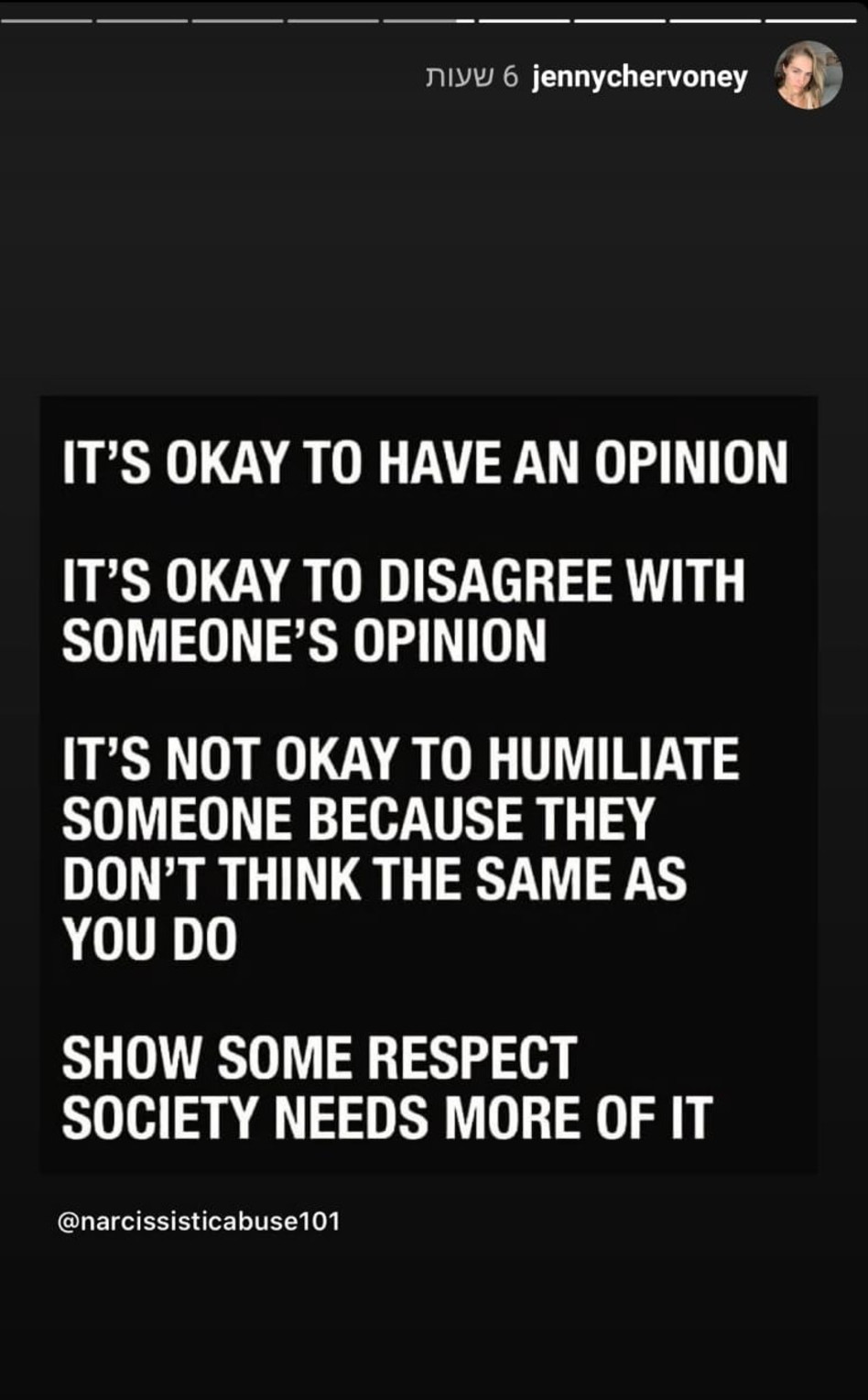 ג'ני צ'רוואני מגיבה לראשונה (צילום: צילום מסך אינסטגרם)