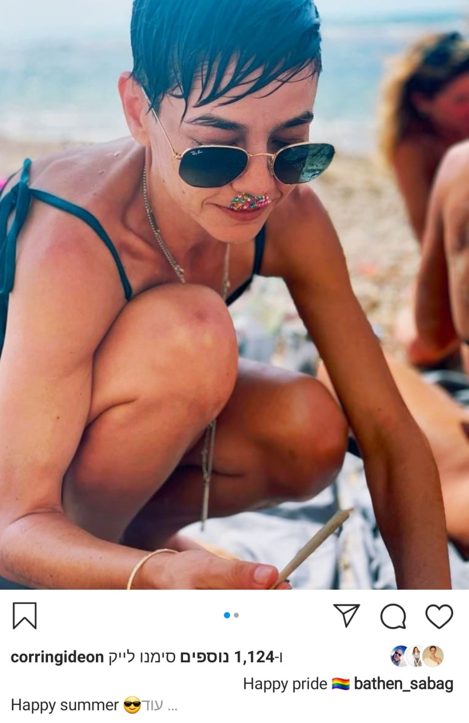 בת חן סבג (צילום: צילום מסך אינסטגרם)