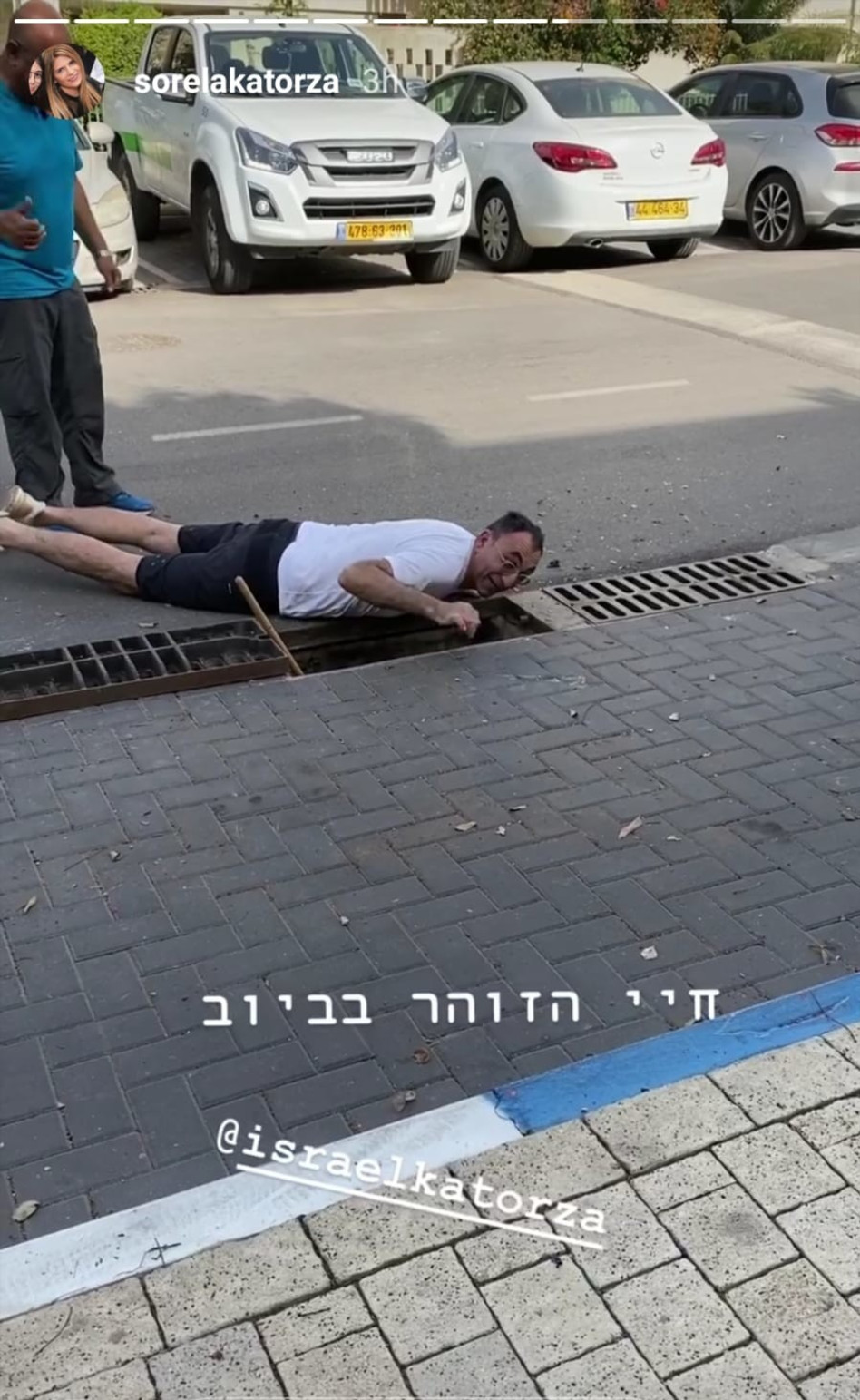 ישראל קטורזה בתוך הביוב(צילום: צילום מסך אינסטגרם)