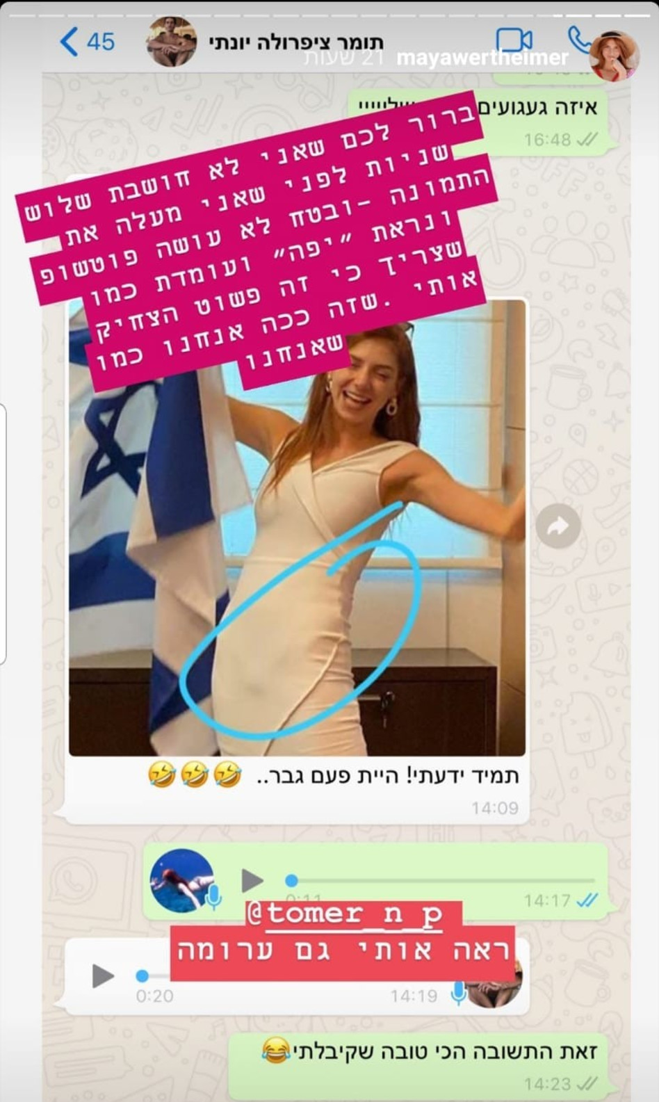 מאיה ורטהיימר מגיבה לתגובות הקשות (צילום: צילום מסך אינסטגרם)