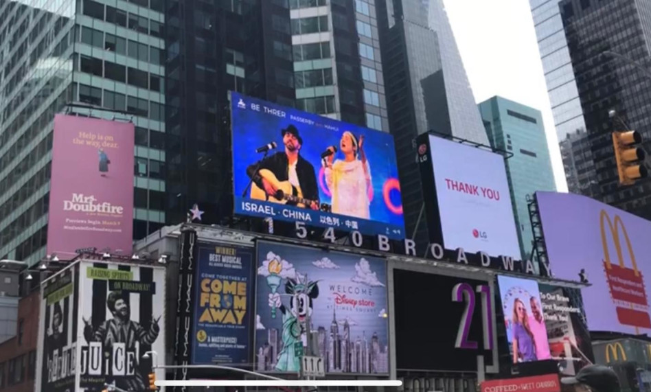 גלעד שגב בטיימס סקוור בניו יורק (צילום: באדיבות עופר מנחם תקשורת ויחסי ציבור)