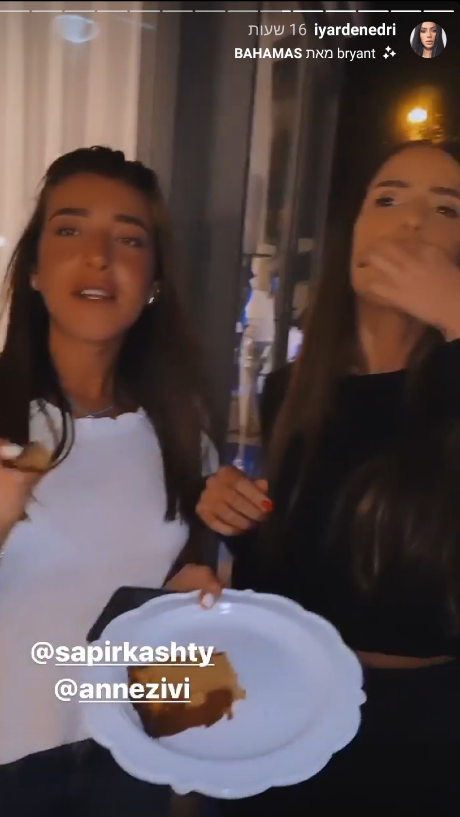 זאת החלה? אן זיוי (צילום: צילום מסך אינסטגרם)