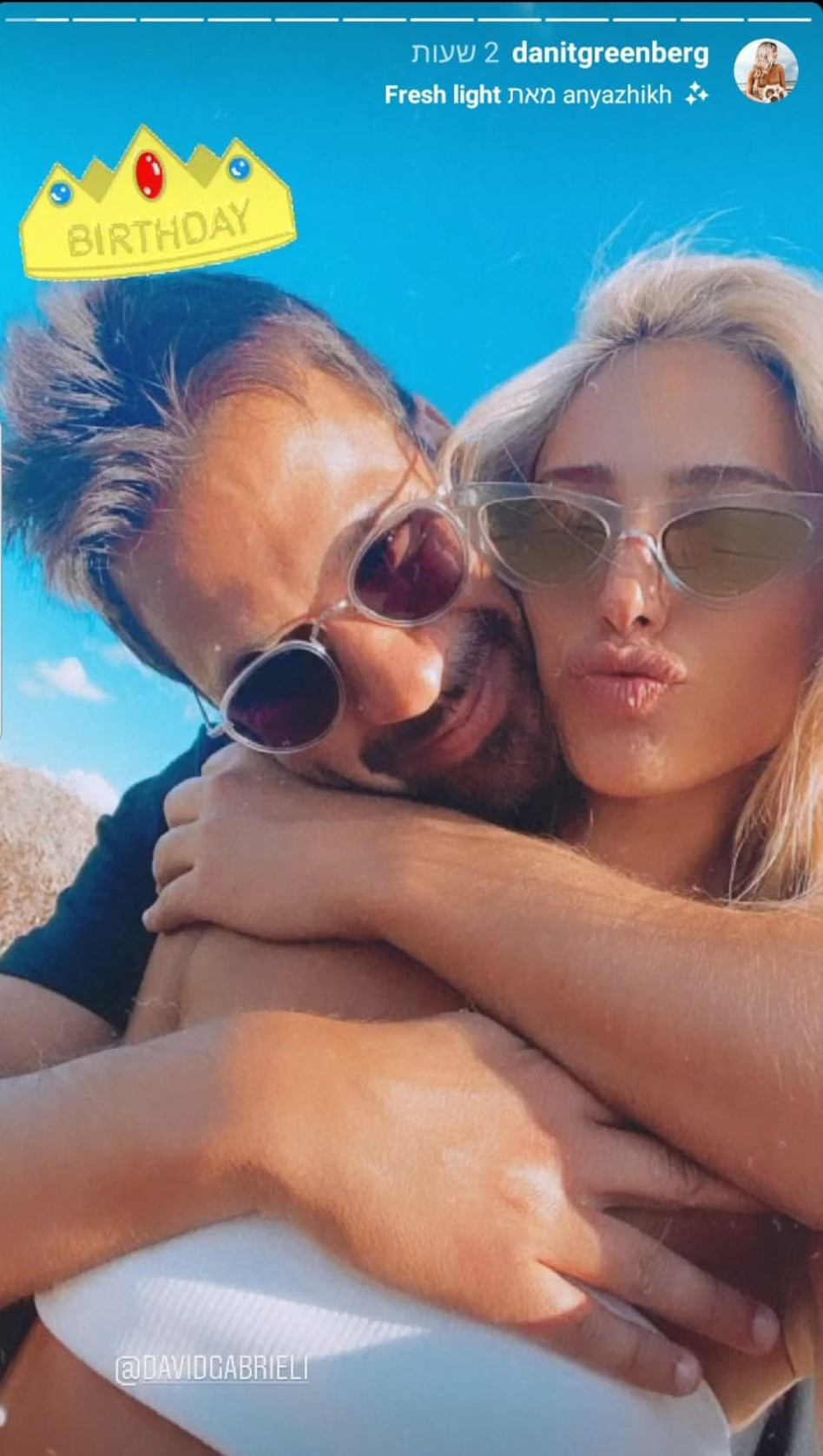 דנית גרינברג, דודי גבריאלי (צילום: צילום מסך אינסטגרם)