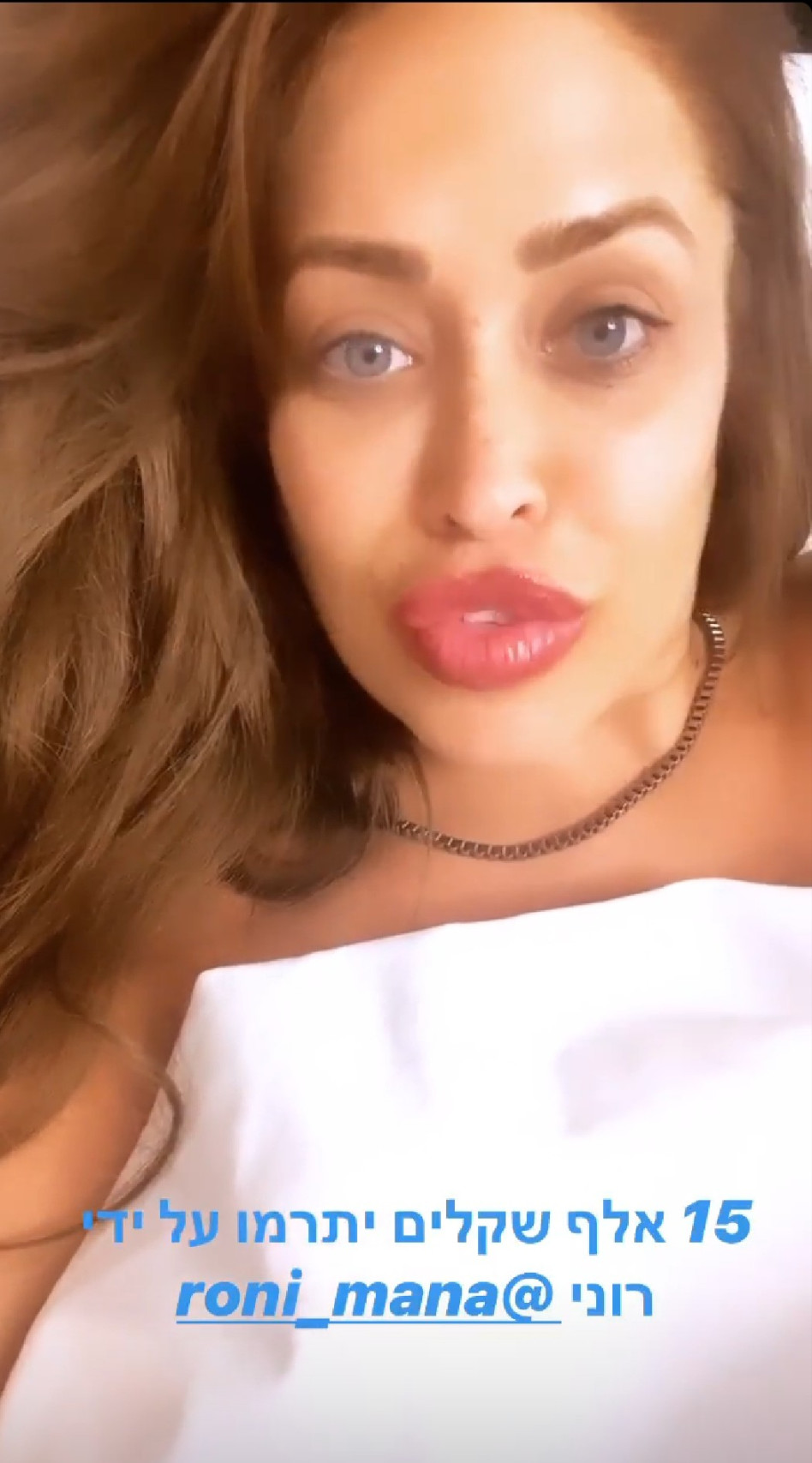 אביבית בר זוהר (צילום: צילום מסך אינסטגרם)