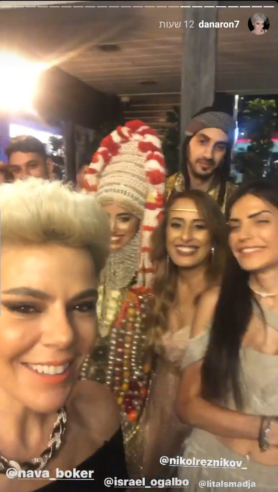 דנה רון, ליטל סמדג'ה, נאוה בוקר (צילום: צילום מסך אינסטגרם)