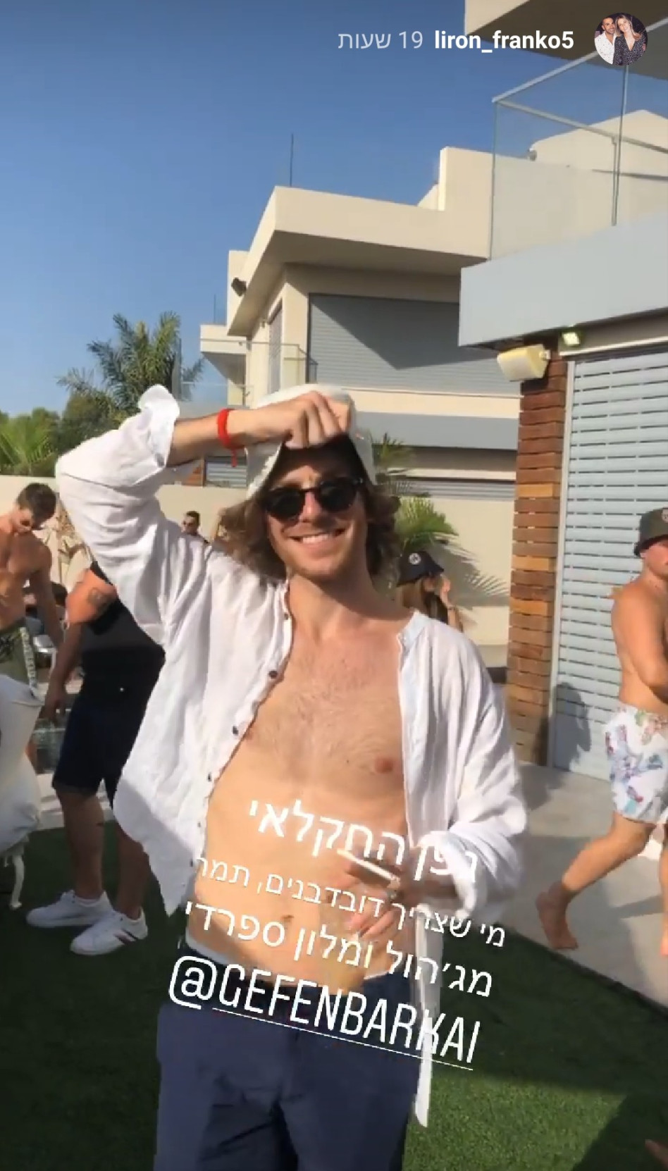 גפן ברקאי (צילום: צילום מסך אינסטגרם)