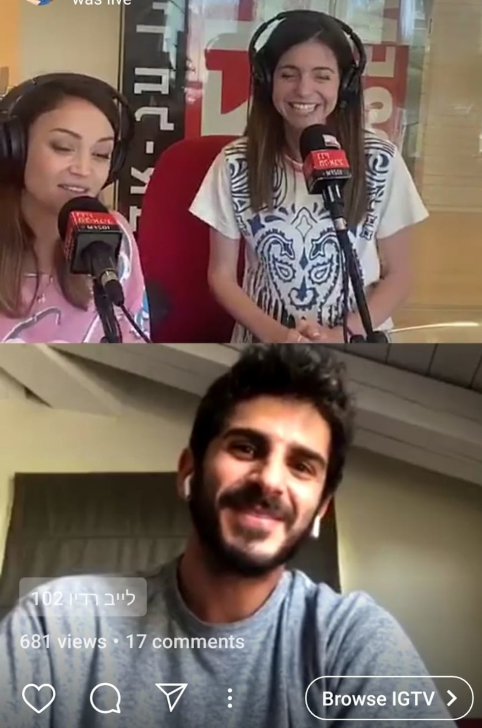 ליאור דואק, לירון ויצמן, נלי תגר (צילום: צילום מסך אינסטגרם)