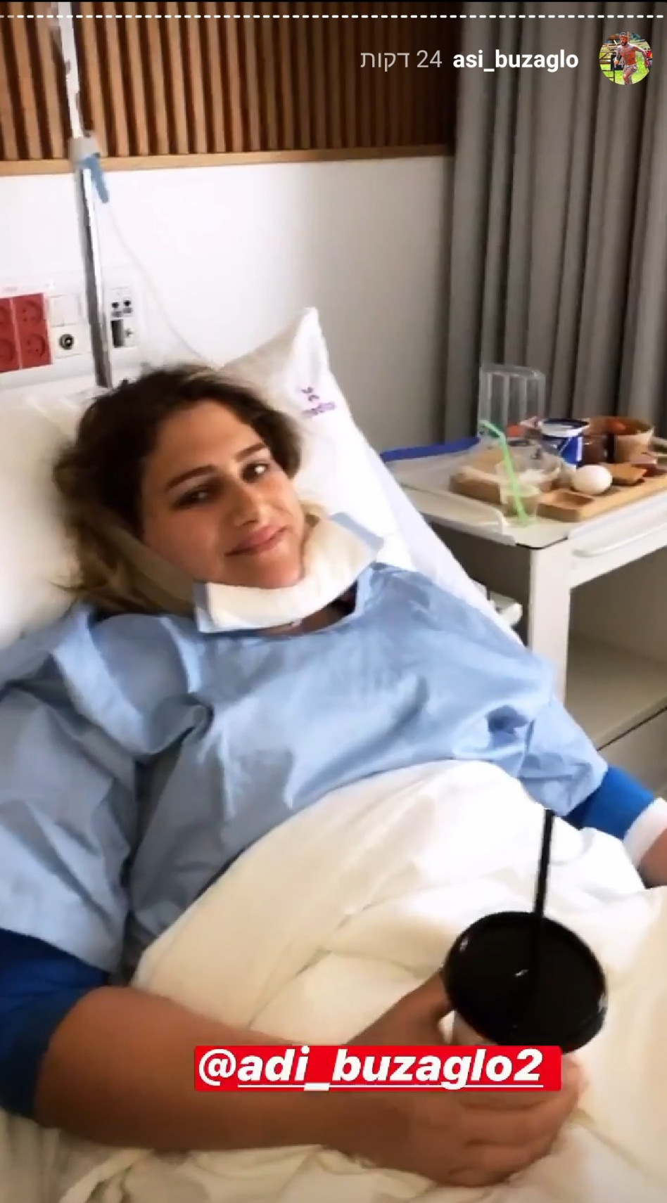 עדי בוזגלו (צילום: צילום מסך אינסטגרם)