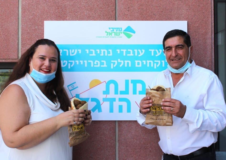 ניסים פרץ ואיריס פוקס (צילום: באדיבות נתיבי ישראל )