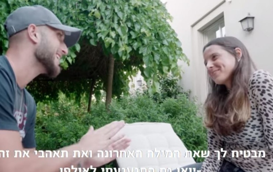 בן זיני, עמית קבילי (צילום: יוטיוב)