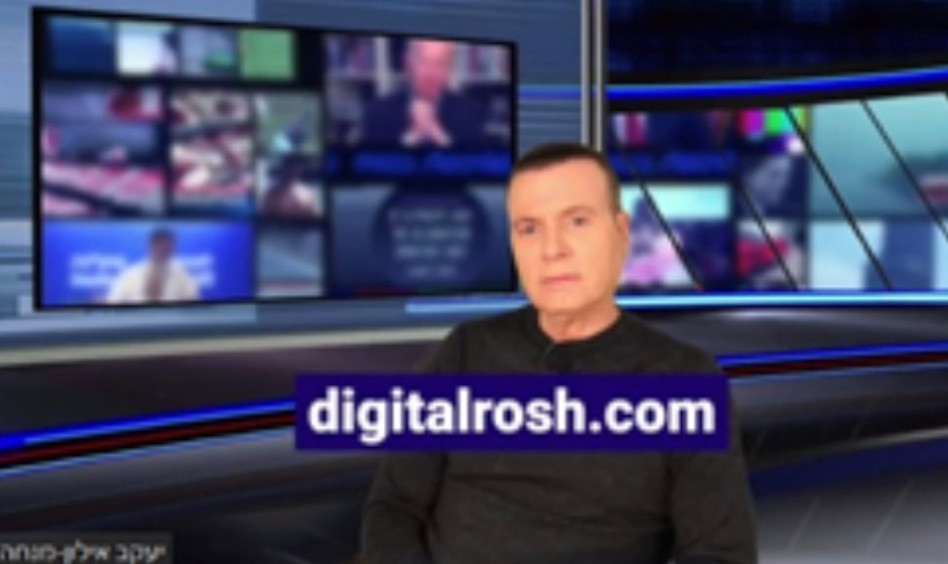 יעקב אילון (צילום: צילום מסך)