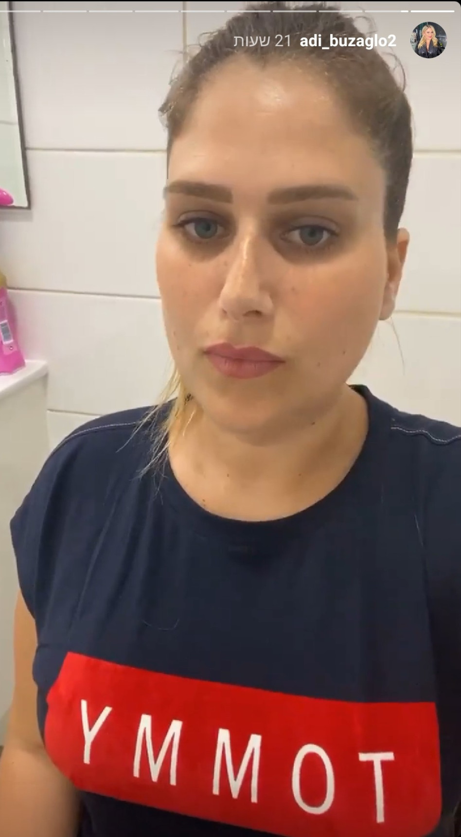 עדי בוזגלו (צילום: צילום מסך אינסטגרם)