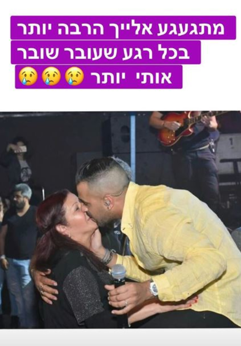 איתי לוי (צילום: צילום מסך אינסטגרם)